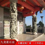 這么逼真的盤龍柱圖片,他就是傳說中的石雕盤龍柱