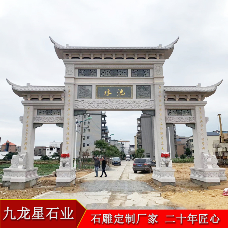 農村牌坊造價多少錢