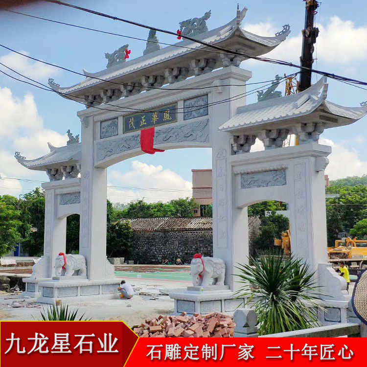 村牌坊圖片大全效果圖 村牌坊圖片大全效果圖