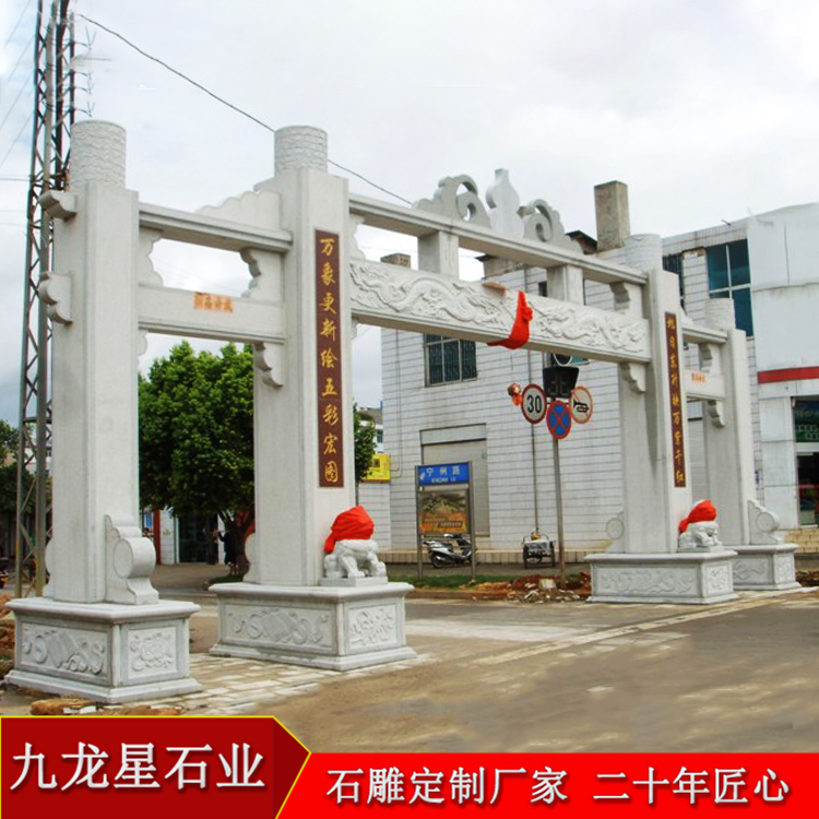 決定村口石雕牌樓多少錢的因素
