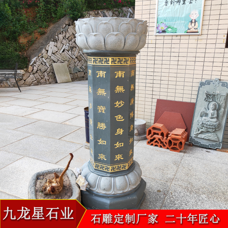 出食臺石雕雕刻 寺院青石出食臺圖片尺寸