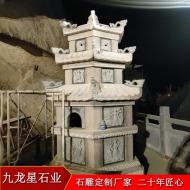 福州平潭?石雕燒金爐 石雕元寶爐