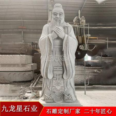 石雕孔子?廣州清遠泗合小學