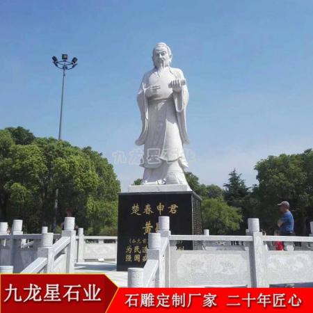 春申君黃歇石雕像?江蘇無(wú)錫