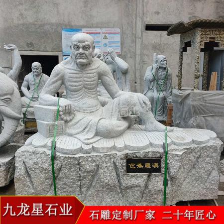 白麻石雕十八羅漢?浙江省臺(tái)州天臺(tái)山