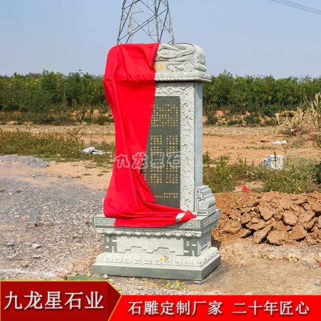 石雕圣德碑 石雕香爐供桌等?鄭州衛輝