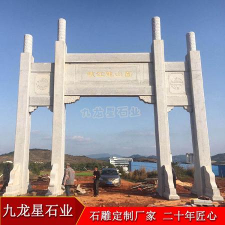 三門石材牌坊?江西峽江