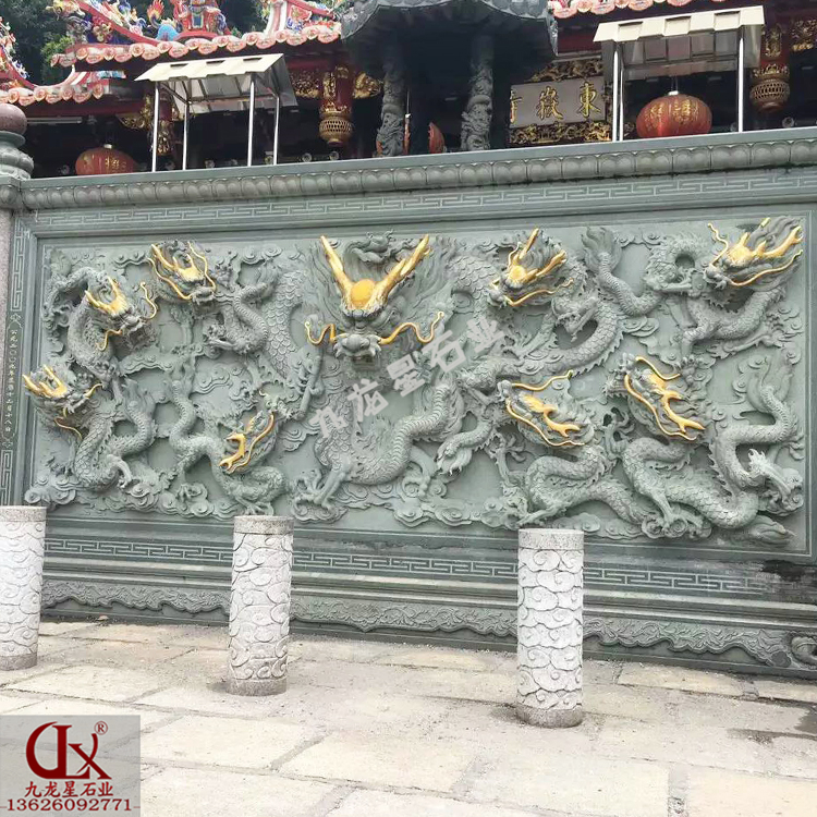 石雕九龍壁照壁定做細節