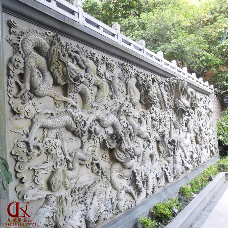 石雕九龍壁照壁定做細節
