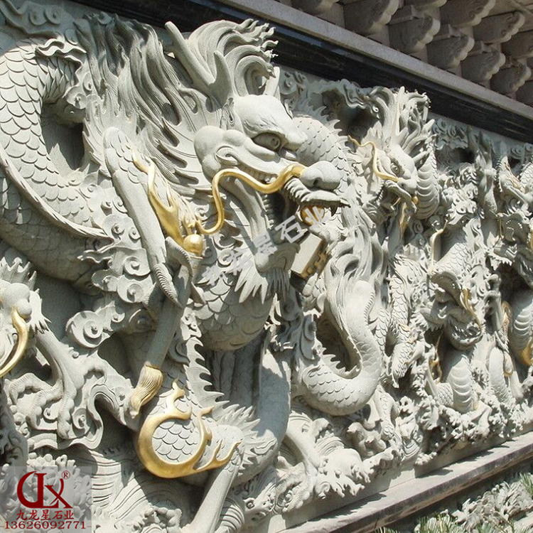 石雕九龍壁照壁定做細節