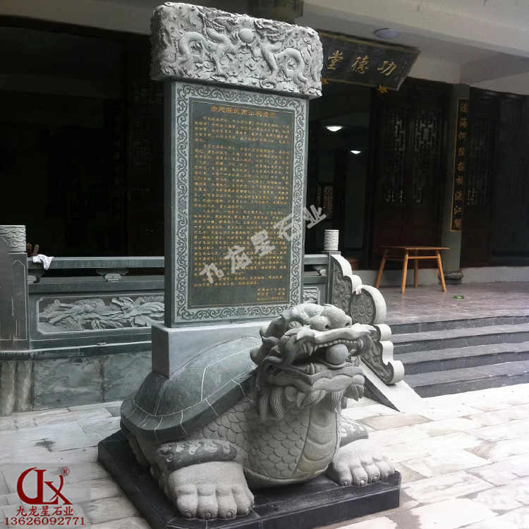 寺院龜馱碑,龜馱碑,石雕龜馱碑,龍頭碑,