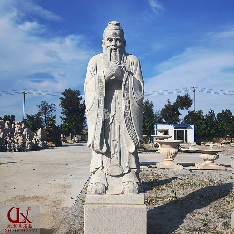 石雕孔子像 石雕孔子價格