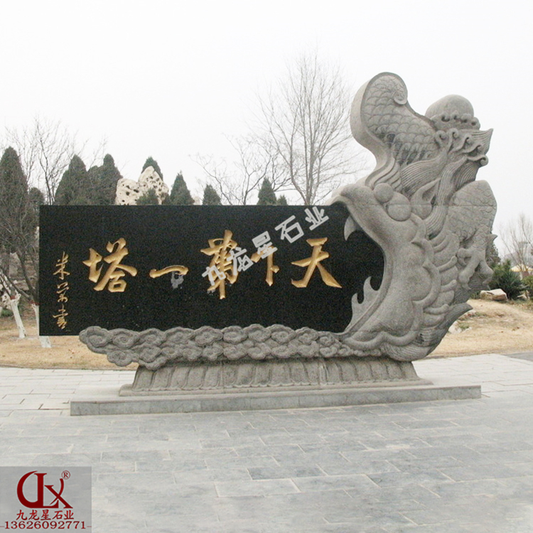 石雕園林景觀雕塑效果圖片