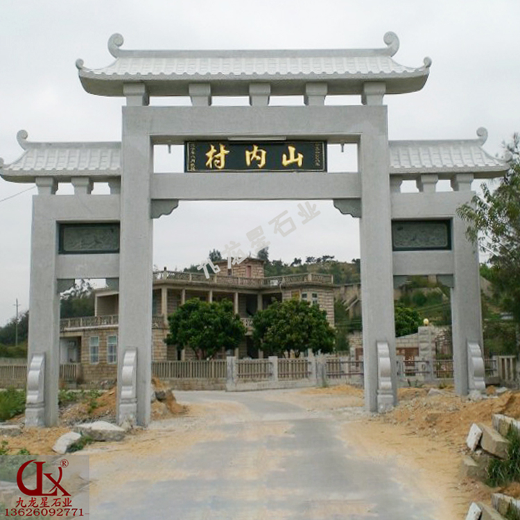 建造一個牌坊村口石牌坊多少錢