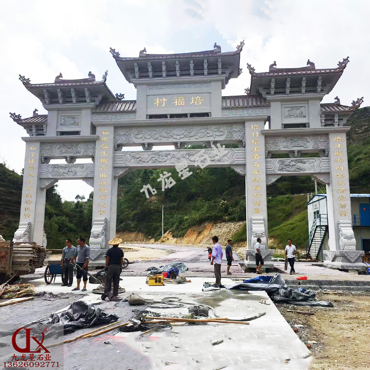 建造一個牌坊村口石牌坊多少錢