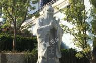 一尊石雕孔子像價格受什么因素波動