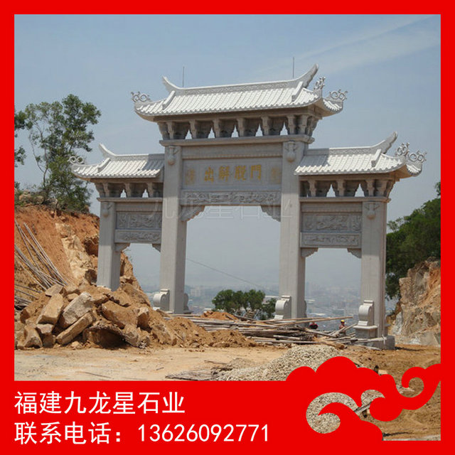 石雕牌坊 石雕牌坊