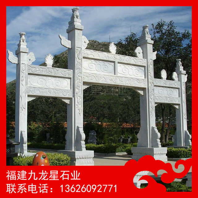 石雕牌坊 石雕牌坊
