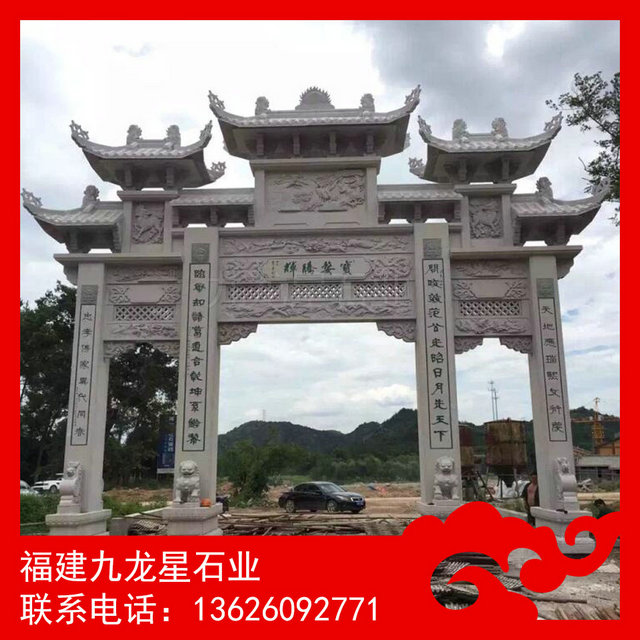 石雕牌坊 石雕牌坊