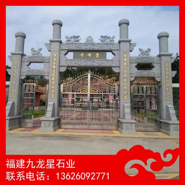 大型石牌坊 大型石牌坊