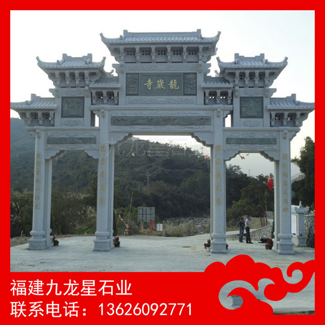 石雕牌坊 石雕牌坊
