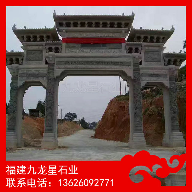 石雕牌坊 石雕牌坊