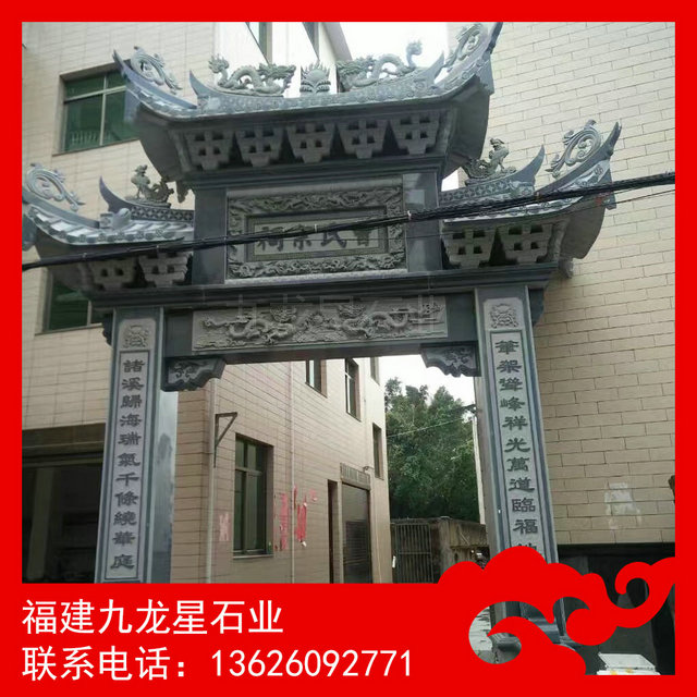 街頭石牌坊 街頭石牌坊