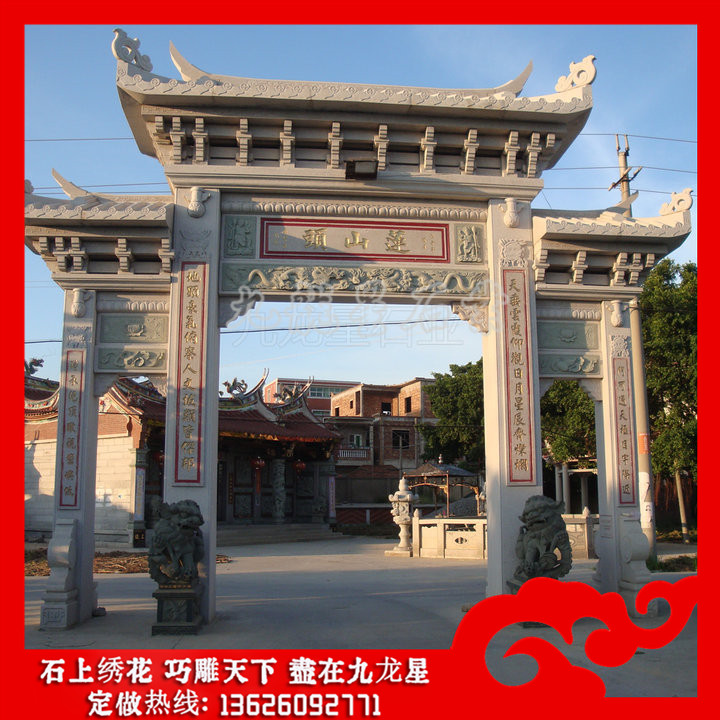 祠堂牌坊 牌坊大門多少錢 門樓牌坊廠家