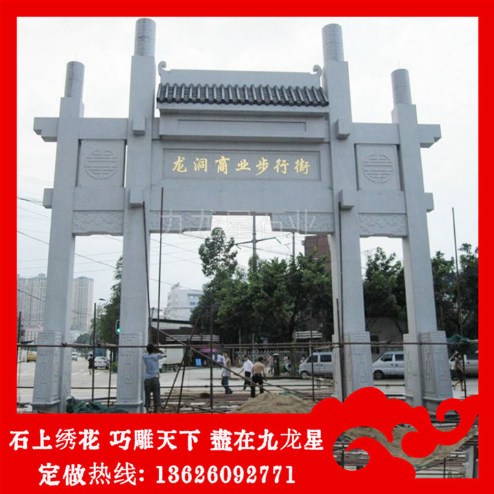 祠堂牌坊 牌坊大門多少錢 門樓牌坊廠家