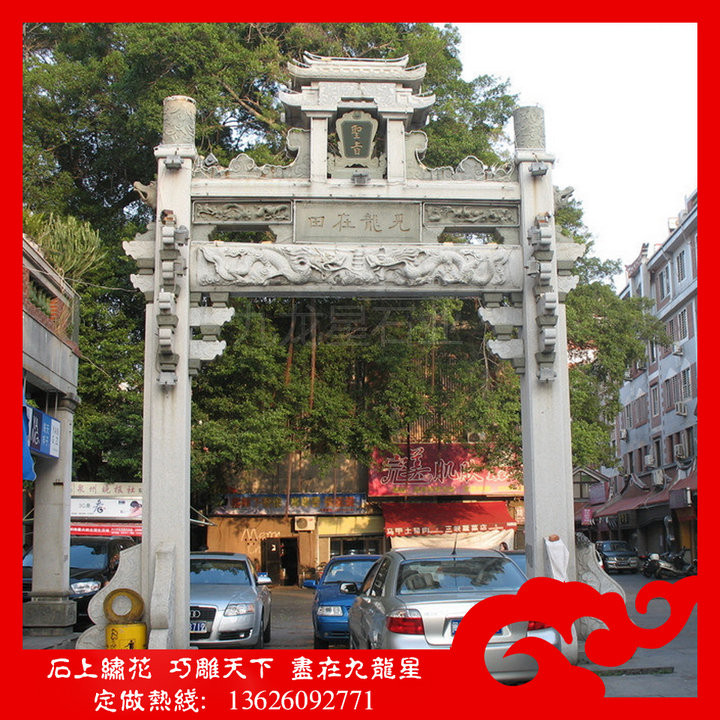 幾座典型的寺院山門牌坊 祠堂牌坊 石雕牌坊廠家定做 幾座典型的寺院山門牌坊 祠堂牌坊 石雕牌坊廠家定做