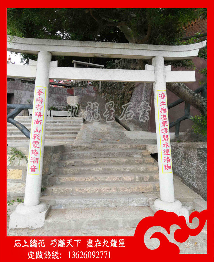 幾座典型的寺院山門牌坊 祠堂牌坊 石雕牌坊廠家定做 幾座典型的寺院山門牌坊 祠堂牌坊 石雕牌坊廠家定做