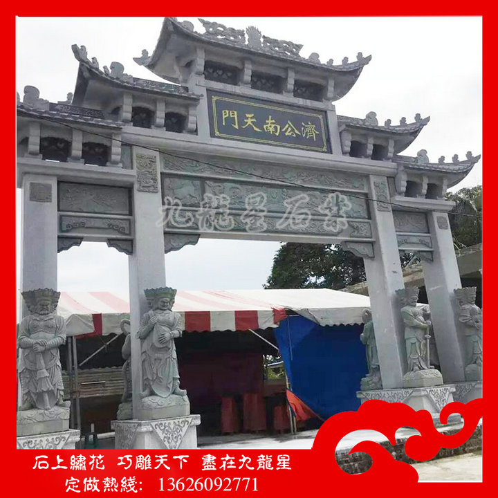 幾座典型的寺院山門牌坊 祠堂牌坊 石雕牌坊廠家定做 幾座典型的寺院山門牌坊 祠堂牌坊 石雕牌坊廠家定做