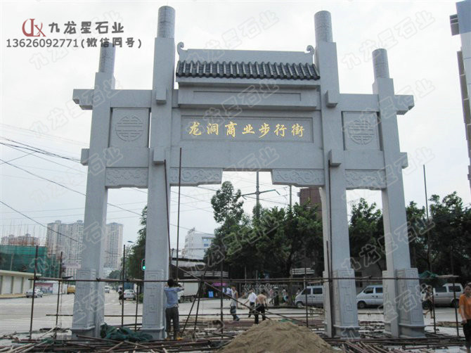 石雕牌坊廠家 石頭牌坊