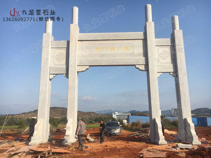 石雕牌坊廠家 石頭牌坊