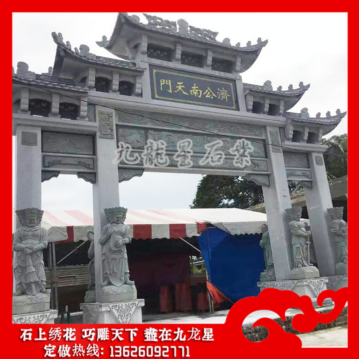 家族祠堂牌坊 石雕門樓牌坊 石雕牌坊有什么價格