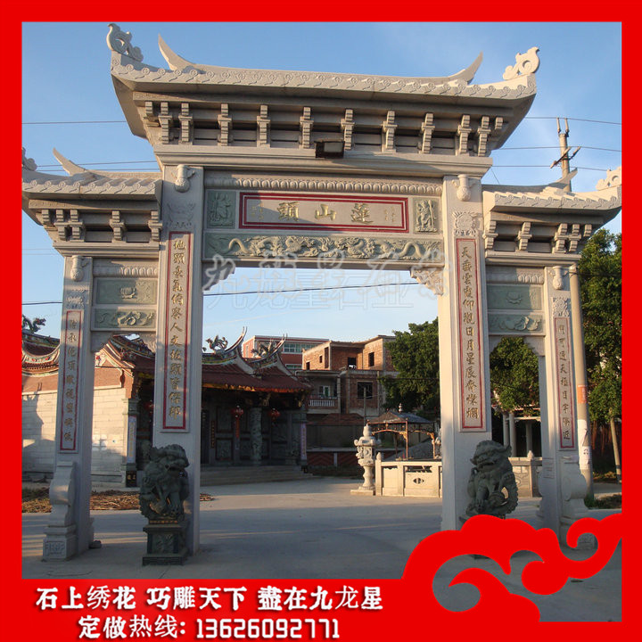 家族祠堂牌坊 石雕門樓牌坊 石雕牌坊有什么價格