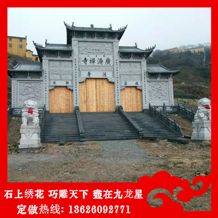家族祠堂牌坊 石雕門樓牌坊 石雕牌坊有什么價格