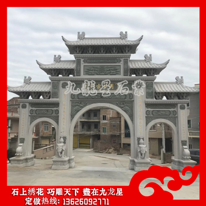 修建一座石牌坊多少錢以及石雕村牌坊價格 