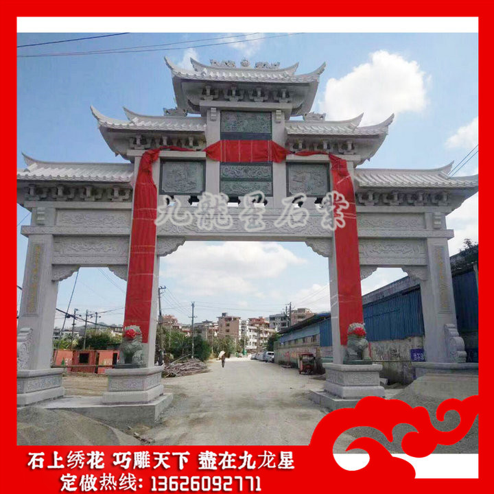 修建一座石牌坊多少錢以及石雕村牌坊價格 