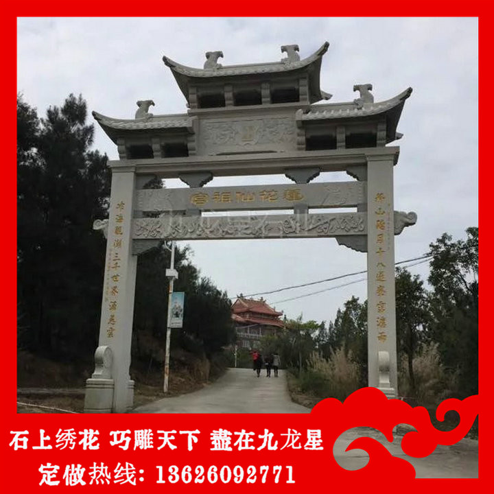修建一座石牌坊多少錢以及石雕村牌坊價格 