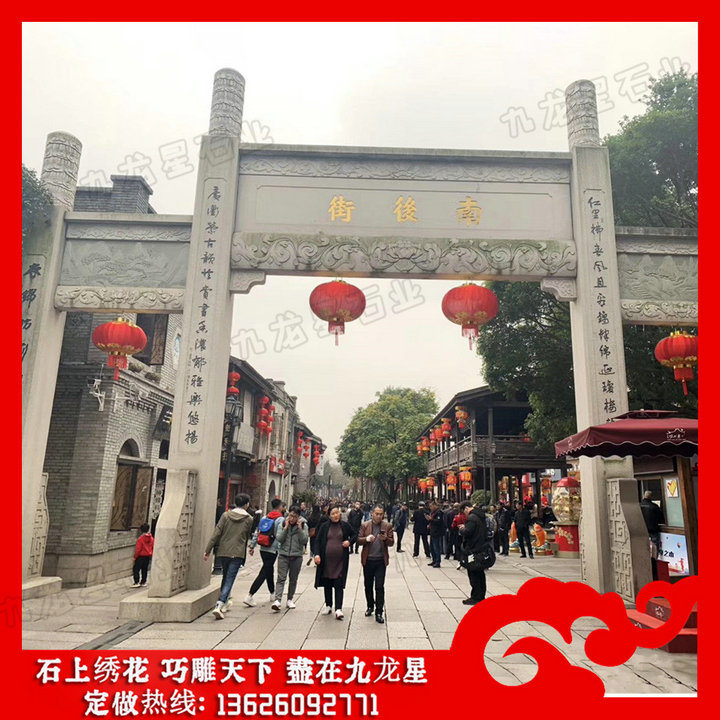景區(qū)石牌坊大門(mén) 公園入口石牌坊報(bào)價(jià)