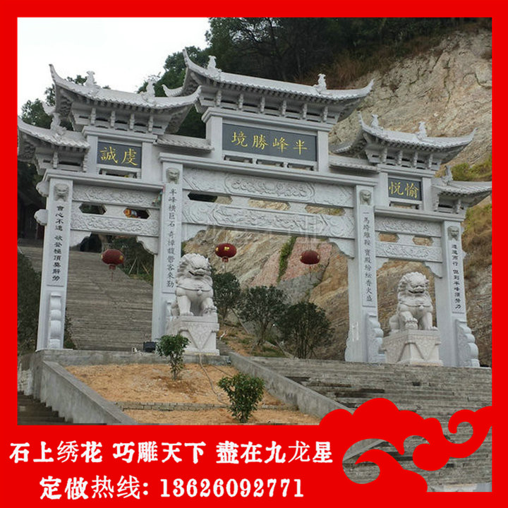 景區(qū)石牌坊大門(mén) 公園入口石牌坊報(bào)價(jià)