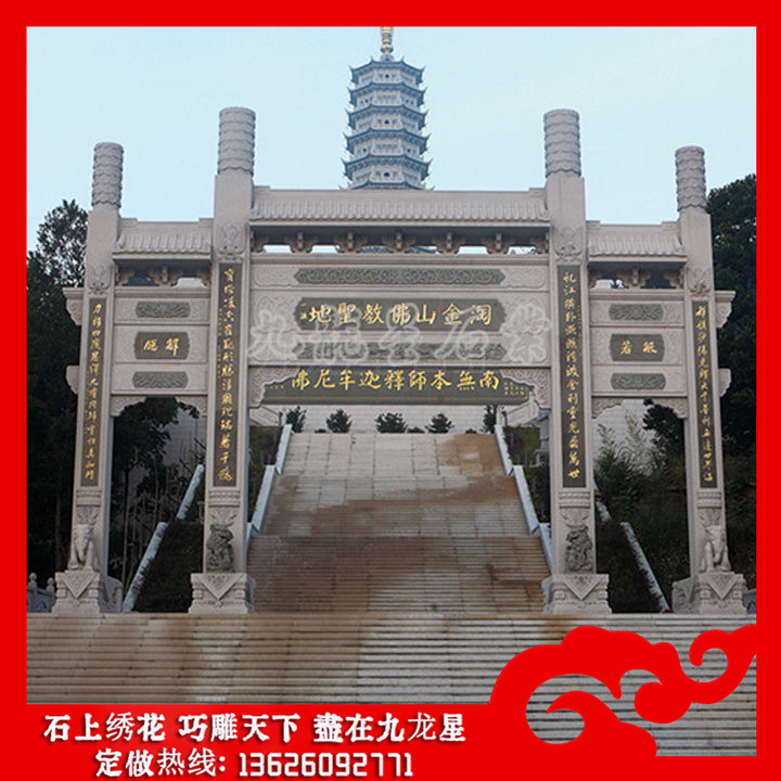 景區(qū)石牌坊大門(mén) 公園入口石牌坊報(bào)價(jià)
