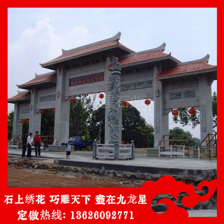 景區(qū)石牌坊大門(mén) 公園入口石牌坊報(bào)價(jià)