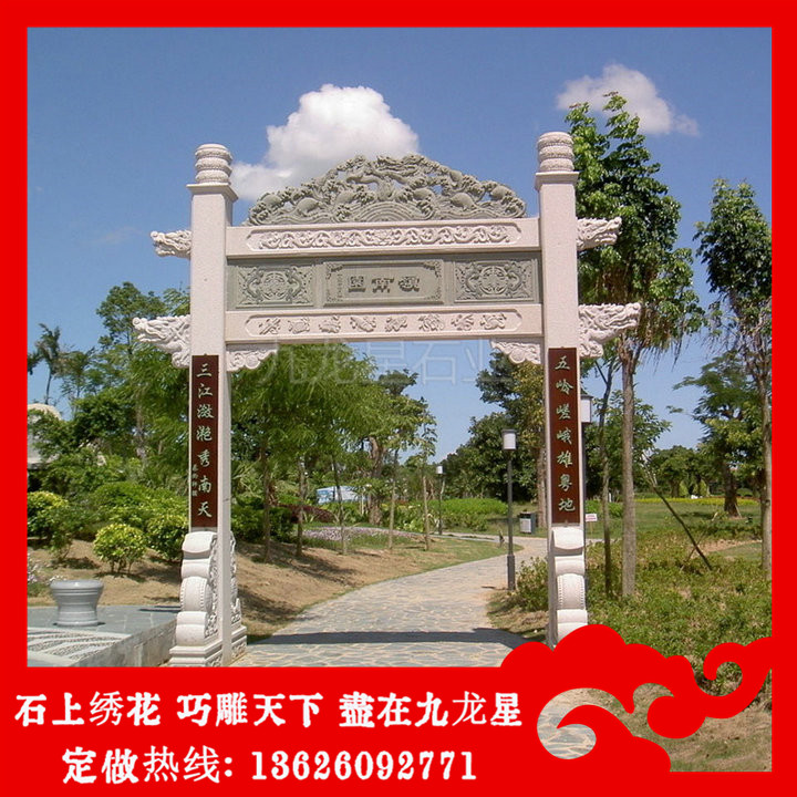 景區(qū)石牌坊大門(mén) 公園入口石牌坊報(bào)價(jià)