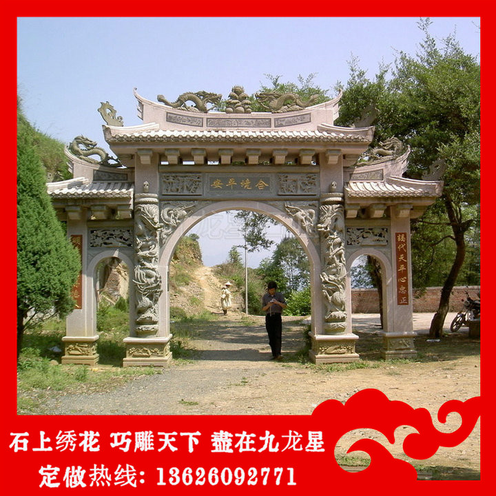 景區(qū)石牌坊大門(mén) 公園入口石牌坊報(bào)價(jià)