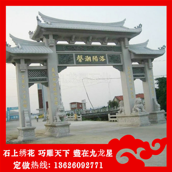 景區(qū)石牌坊大門(mén) 公園入口石牌坊報(bào)價(jià)