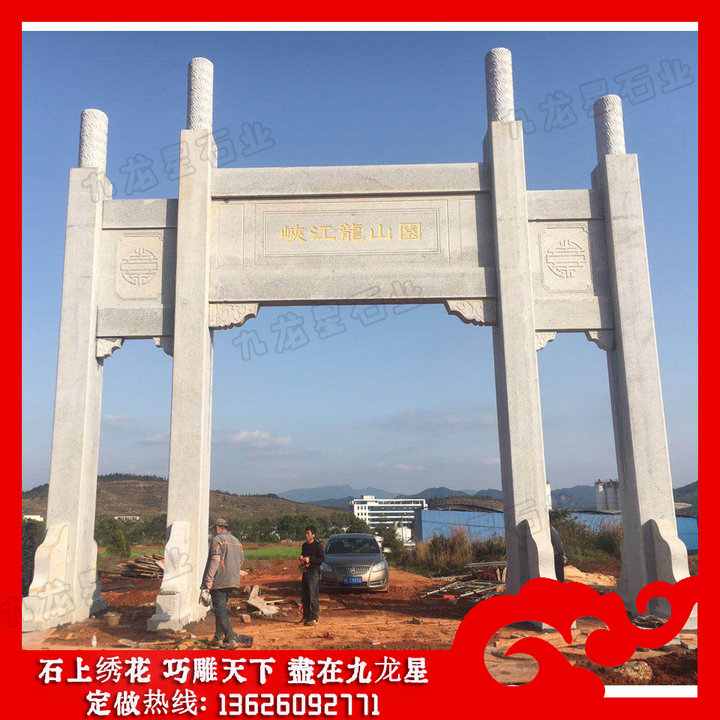 景區(qū)石牌坊大門(mén) 公園入口石牌坊報(bào)價(jià)