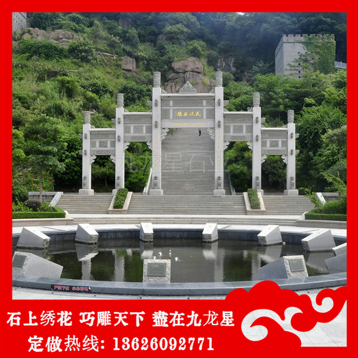 景區(qū)石牌坊大門(mén) 公園入口石牌坊報(bào)價(jià)