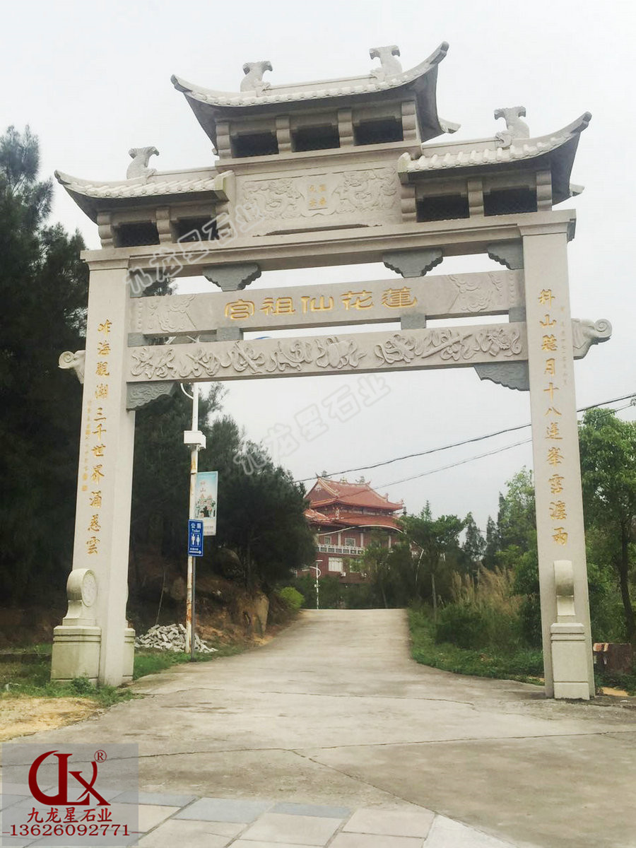石牌坊材質(zhì)有哪些 九龍星石業(yè)
